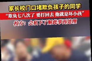 足坛反腐被查阵杜兆才任门将，供述称“没当好反腐斗争的守门员”